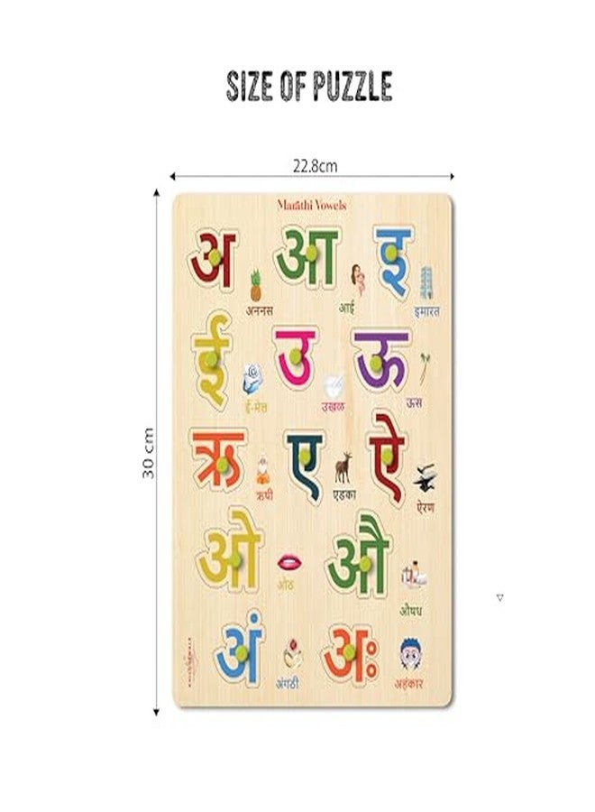 Khilonewale Wooden Marathi Language Knob Puzzle Board for Kids (3+ Years) | 9x12 inch Educational Learning Toy for Early Language Development (Marathi Letter) - Image 3